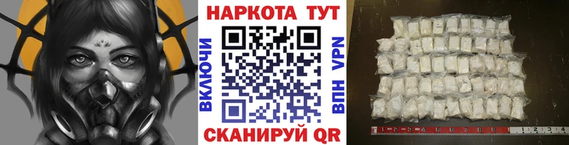 Купить Благовещенск COCAIN  СОЛЬ  Каннабис  ГАШ 