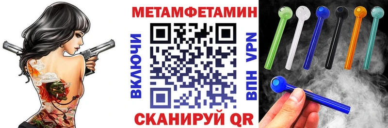 АМФЕТАМИН 98%  наркота  Благовещенск 