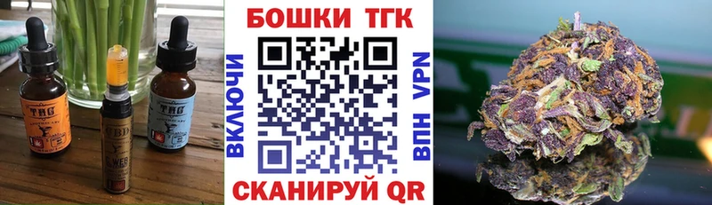 закладка  Благовещенск  Печенье с ТГК конопля 