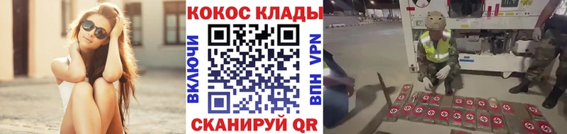 OMG зеркало  Благовещенск  КОКАИН 98% 