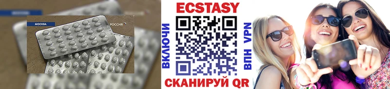 Экстази louis Vuitton Благовещенск