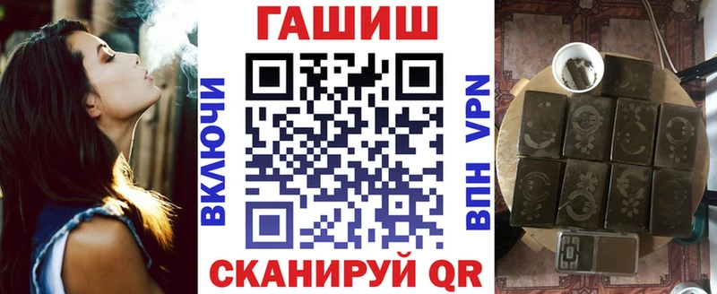 как найти закладки  KRAKEN ONION  Гашиш хэш  Благовещенск 