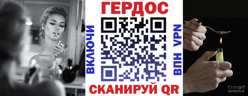 наркотики  Благовещенск  ОМГ ОМГ ТОР  Героин Афган 