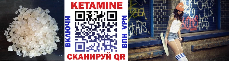 маркетплейс какой сайт  Благовещенск  КЕТАМИН ketamine 