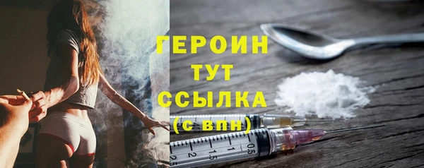 альфа пвп VHQ Волосово