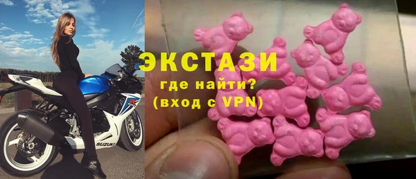 Альфа ПВП Волоколамск