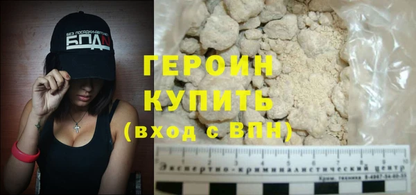 гашишное масло Володарск
