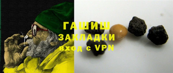 прущие грибы Верхнеуральск