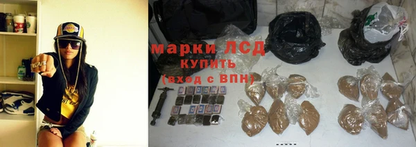 спайс Верхний Тагил