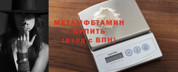 альфа пвп VHQ Волосово