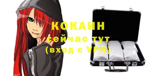 кокаин колумбия Верея