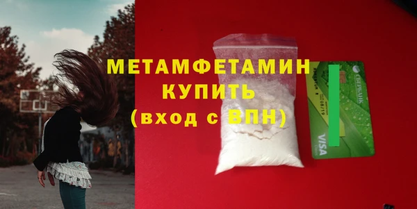 спайс Верхний Тагил