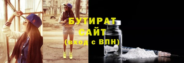 спайс Верхний Тагил