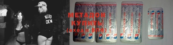 спайс Верхний Тагил