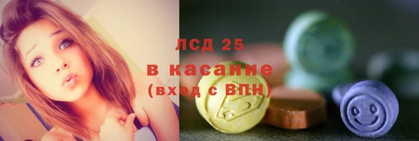 спайс Верхний Тагил