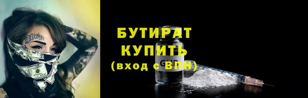 гашишное масло Володарск