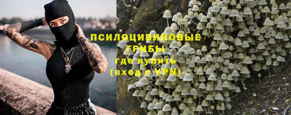 гашишное масло Володарск