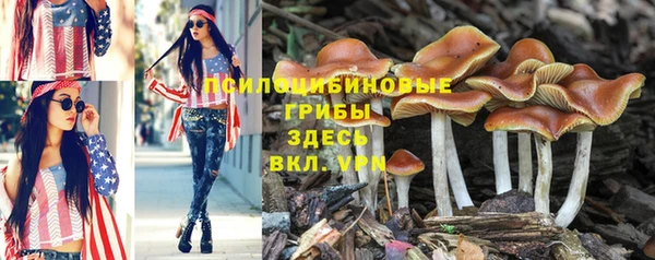 альфа пвп VHQ Волосово