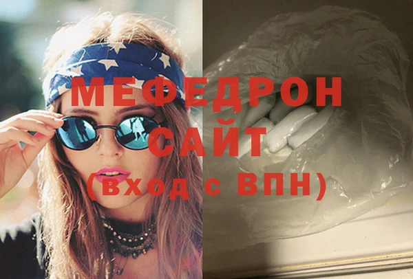 спайс Верхний Тагил