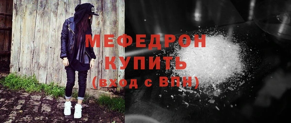 спайс Верхний Тагил