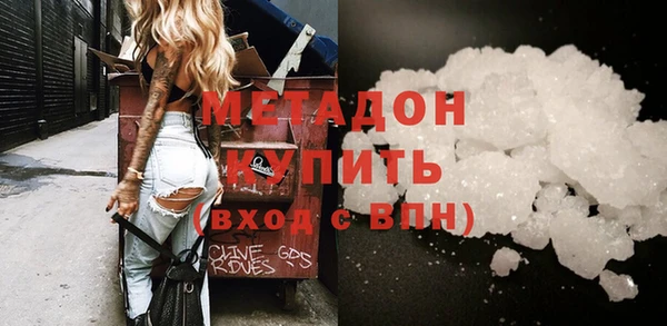 прущие грибы Верхнеуральск