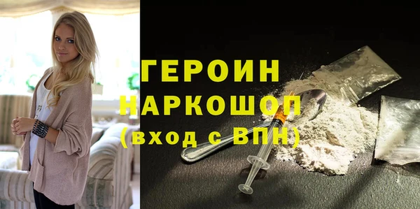 гашишное масло Володарск