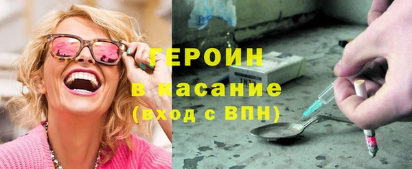 альфа пвп VHQ Волосово