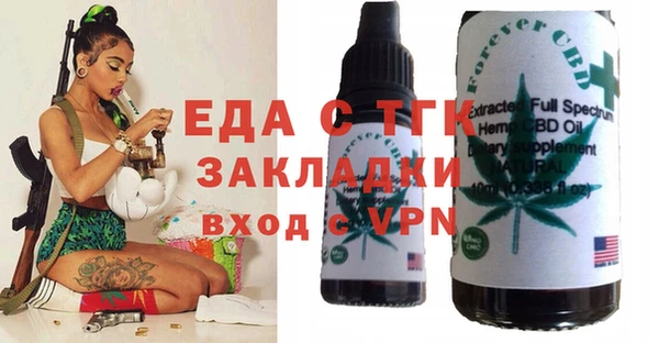 гашишное масло Володарск