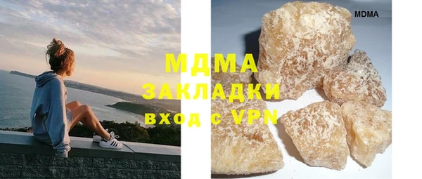 спайс Верхний Тагил