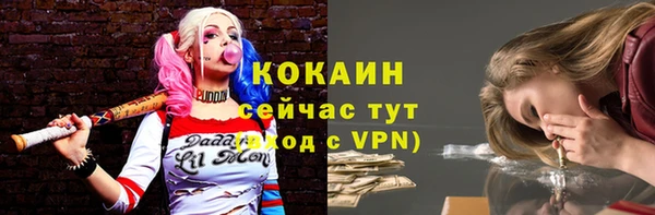 кокаин колумбия Верея