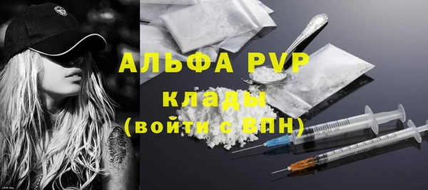 альфа пвп VHQ Волосово