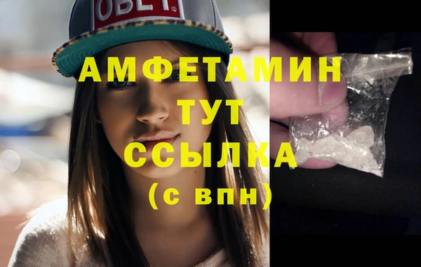 спайс Верхний Тагил