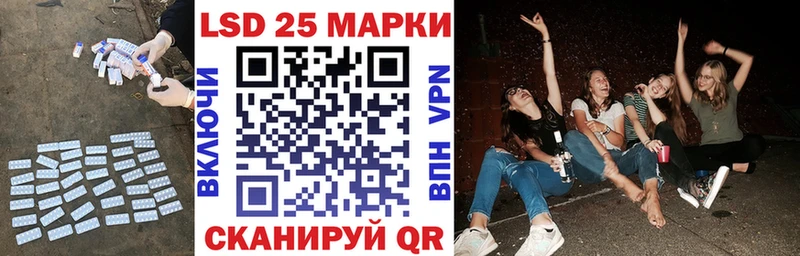 Лсд 25 экстази ecstasy  где найти   Благовещенск 