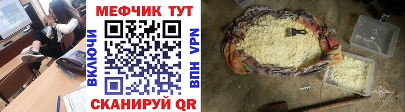 KRAKEN вход  Благовещенск  МЯУ-МЯУ мяу мяу 