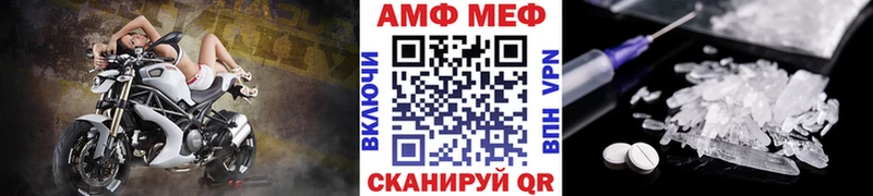 Первитин кристалл  дарнет шоп  Благовещенск 