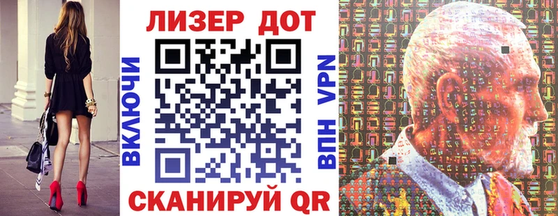 Марки NBOMe 1,5мг  Благовещенск 