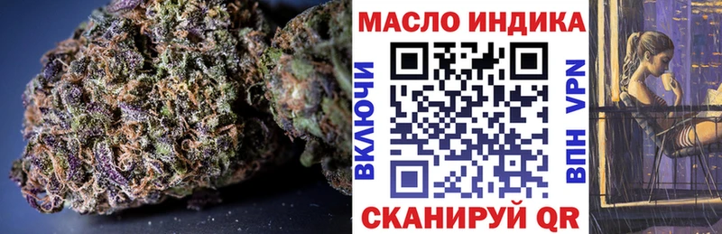 ТГК жижа  omg онион  Благовещенск  хочу наркоту 